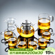 唐豐功夫茶具套裝家用客廳小套泡茶小茶臺日式茶盤(pán)簡(jiǎn)易小茶具整套 天機玻璃壺8件套配茶漏