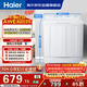 海爾（Haier）半自動(dòng)雙桶洗衣機 10KG 雙電機雙缸 家電國家補貼以舊換新京東自營(yíng) XPB100-81D2