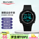 時(shí)刻美（skmei）學(xué)生初高中生兒童青少年運動(dòng)電子手表防水鬧鐘看時(shí)間生日禮物1445