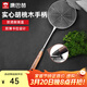 康巴赫漏勺304不銹鋼線(xiàn)漏胡桃木防燙撈餃子面條勺16cm漏網(wǎng)油炸勺子線(xiàn)漏
