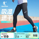 喬丹飛影PB專(zhuān)業(yè)馬拉松跑步長(cháng)褲壓縮半彈褲緊身運動(dòng)褲速干褲子男