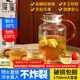 雅集 茶壺冷水壺涼水壺玻璃杯耐高溫大容量家用辦公檸檬果汁壺泡茶壺
