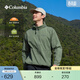 Columbia【蔣奇明同款】哥倫比亞戶(hù)外男子UPF50拒水防曬衣皮膚衣XE4920 316 M (175/96A)