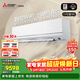 三菱電機空調 菱之域 2匹 新一級能效 純銅管 全域慧眼WiFi大掛機 國家補貼 MSZ-WX18VFK