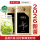 第一江南2026新茶明前特級碧螺春綠茶250g茶葉禮盒罐裝金罐嫩芽春茶送禮品
