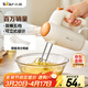 小熊（Bear）打蛋器 家用電動(dòng)打蛋機 迷你奶油打發(fā)器 烘焙手持自動(dòng)攪蛋器攪拌器  DDQ-B01K1
