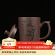 古往今來(lái) 正宗宜興原礦底槽清紫砂杯 功夫茶具辦公杯子 刻繪紫砂杯（竹）