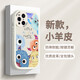 洛亦 oppofindx5手機(jī)殼x3pro保護(hù)套硅膠r17防摔軟殼網(wǎng)紅R15全包卡通K10可愛男女款 【古董白-可愛小怪獸黑字】大眼睛+貼膜 findx3