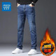 真維斯（Jeanswest）王一博代言牛仔褲男秋冬新款天絲舒適修身直筒高端潮牌休閑褲子男 深藍【加絨保暖】 32 碼(2尺5) 【建議130-140斤】