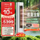 海信（Hisense）空調智新風(fēng)X3Pro 大3匹 220m3/h新風(fēng)量 AI省電 空氣凈化 大客廳柜機空調 國家補貼20% 以舊換新 KFR-72LW/X300Pro-X1