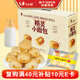 馬大姐面包禮盒1.01kg奶香芝士味小面包獨立袋裝法式面包早餐零食