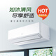 富士通空調諾可力T系列 1.5匹1級能效15-21㎡適用 舒適風(fēng)變頻熱泵銅管掛機ASQG12KTCB (KFR-35GW/Bpktb)