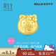 周生生HelloKitty黃金轉運珠三麗鷗家族足金mini版少女心組合單顆 達摩92833C