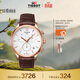 天梭（TISSOT）手表 俊雅系列男表 瑞士石英男士皮帶腕表商務(wù)表生日禮物