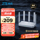 中興（ZTE）巡天BE5100無(wú)線(xiàn)家用wifi7路由器 自研10核芯片 千兆雙頻5顆信號放大器穿墻王游戲加速