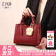 江問(wèn)漁吐司手提菜籃子包包女紅色新娘結婚包媽媽包高級感輕奢小眾手提包 紅色 送掛飾+絲巾 女生生日禮物實(shí)用送女友送老婆