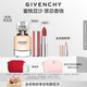 紀梵希（Givenchy）粉絲絨N27口紅唇膏+心無(wú)禁忌香水禮盒套裝化妝品 生日禮物送女生