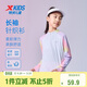 特步（XTEP）兒童童裝女童吸濕速干反光LOGO長(cháng)袖針織 少女粉 140
