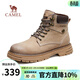 駱駝（CAMEL）男鞋 英倫高幫工裝靴男增高戶(hù)外透氣耐磨沙漠靴會(huì )員 G13W076021R加絨煙沙色/咖啡 42