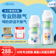 布朗博士防脹氣奶瓶套裝新生兒專(zhuān)用(0-3月玻璃150ml+0-3月玻璃270ml)萌兔