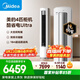 美的空調酷省電Ultra 4匹 新一級能效變頻大客廳16米送風(fēng)雙排純銅管舒適風(fēng)立式柜機 KFR-88LW/N8KS1-1U