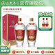 五糧液【官方旗艦】經(jīng)典五糧液52度濃香型白酒 52度 500mL 2瓶