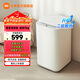 小米（MI）米家 家用嬰兒 全自動(dòng)迷你洗衣機 3公斤小型兒童寶寶洗衣機母嬰專(zhuān)用內衣除螨 二級能效 XQB30MJ107
