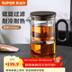蘇泊爾（SUPOR）泡茶壺2026新款家用高檔玻璃壺單壺茶水分離磁吸飄逸杯茶具 單壺550ml