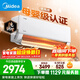 美的空調無(wú)風(fēng)感云朵 大1.5匹 新一級能效變頻母嬰安睡 純銅管空調掛機國家補貼KFR-35GW/N8WF1