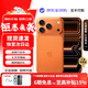 Apple/蘋(píng)果17pro iPhone 17 Pro 支持移動(dòng)聯(lián)通電信5G 雙卡雙待手機 蘋(píng)果17Pro 星宇橙色 256GB【配件禮包+店保2年】
