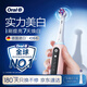 歐樂(lè )B德國進(jìn)口智能電動(dòng)牙刷iO5實(shí)力美白刷粉色刷頭*1顛覆聲波深度清潔熱賣(mài)榜情侶送禮送男友送女友禮物