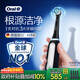 歐樂(lè )B德國進(jìn)口智能電動(dòng)牙刷iO3專(zhuān)業(yè)護齦刷黑色刷頭*4根源京東金榜情侶送禮贈送男友送女友生日禮物