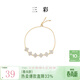 三彩2025新款國風(fēng)四葉海棠花手鏈輕奢鋯石幸運鍍金抽拉珠甜美復古 金色 26cm