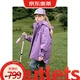 MiniPeace太平鳥(niǎo)童裝秋中性風(fēng)衣F0BCE3C45 紅紫色 130cm