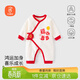 貝瑞加（Babyprints）寶寶連體衣嬰兒純棉秋冬連身哈衣柔軟舒適A類(lèi)百天衣服 福氣66