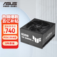 華碩（ASUS）華碩TUF GAMING 850W 裝彈手EVO金牌全模組電源 ATX3兼容/PCB三防涂層/全模組設計/軍規級電容