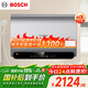 博世（BOSCH）【國家補貼】電熱水器家用一級能效3300W連熱塔容儲水式熱水器镈鋅礦浴FOF阻垢TR 7500 60 S7-60升