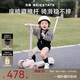 貝易BEIESTATE至尊滑板車(chē)三合一1-3-6歲兒童滑板車(chē)可拆卸折疊生日禮物  貝母粉