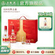 五糧液【品質(zhì)購酒周】第八代五糧液天作之盒5月20日生產(chǎn)白酒 52度 500mL 2瓶