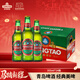 青島啤酒（TsingTao）青島啤酒出口美啤雙獅版啤酒355ml*24高度數青島產精釀送禮自飲
