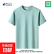 重磅純棉短袖t恤男高檔純色印花休閑基礎款內搭半袖打底衫 水晶綠 L  125-140斤