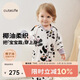 Cutelife【竹柔】嬰兒睡袋嬰童雙層夾棉長(cháng)袖分腿寶寶防踢被 90碼