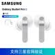 三星（SAMSUNG）三星 Samsung Buds4 Pro 無線藍牙耳機增強型自適應主動降噪入耳式音樂運動耳機翻譯耳機 Buds4 Pro映雪白【新品上市】贈耳機保護套 官方標配