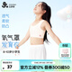 久歲伴兒童內衣女童發(fā)育期9-12歲一階段少女文胸小學(xué)生莫代爾薄款小背心 膚色/短款 150 /A75