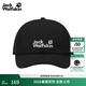 jackWolfskin狼爪26春夏新品BASEBALL CAP經(jīng)典運動(dòng)休閑帽子男女遮陽(yáng)帽A65769 黑色/6000 均碼