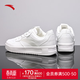 安踏輕松板鞋男鞋春季厚底小白鞋低幫白色休閑鞋子輕便運動(dòng)鞋 紙莎白-2 42