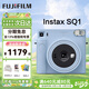 富士（FUJIFILM）instax SQUARE SQ1/SQ40 拍立得一次成像方型相機 即拍即得相紙 生日禮物 送禮獎品 女生禮物 SQ1 冰川藍【經(jīng)典大畫(huà)幅】 官方標配【不含相紙】