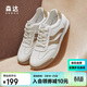 森達板鞋男運動(dòng)跑步鞋阿甘男德訓鞋ZYC05CM4 白色杏 44