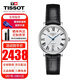 天梭TISSOT瑞士手表女劉亦菲同款小藍針卡森臻我全自動(dòng)機械 T122.207.16.033.00皮帶小藍針
