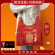 杭州靈隱錢(qián)袋子有錢(qián)花帆包新年招財斜挎手提包蛇年紅色發(fā)財包禮 錢(qián)袋子托特包(暗紅)【已過(guò)香】